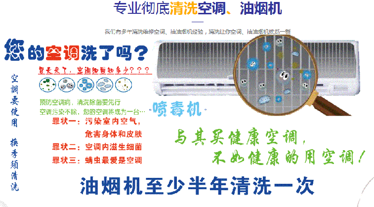 高港空调维修售后服务中心电话在哪里找